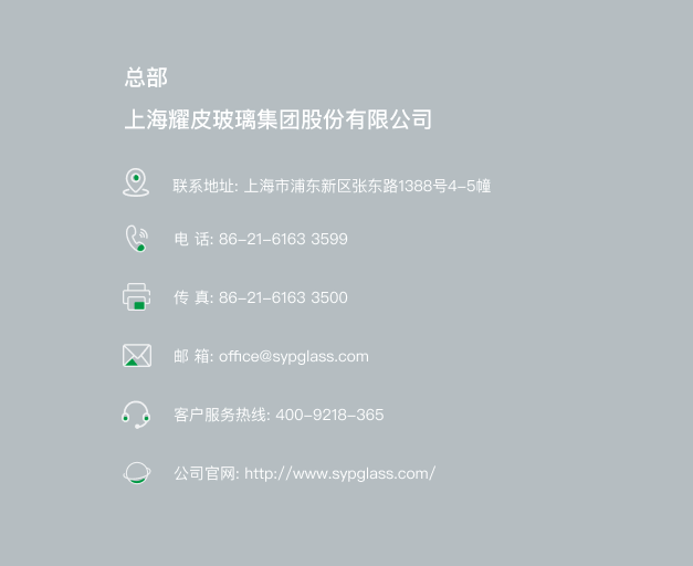 中国·9091美高梅(股份)有限公司-官方网站