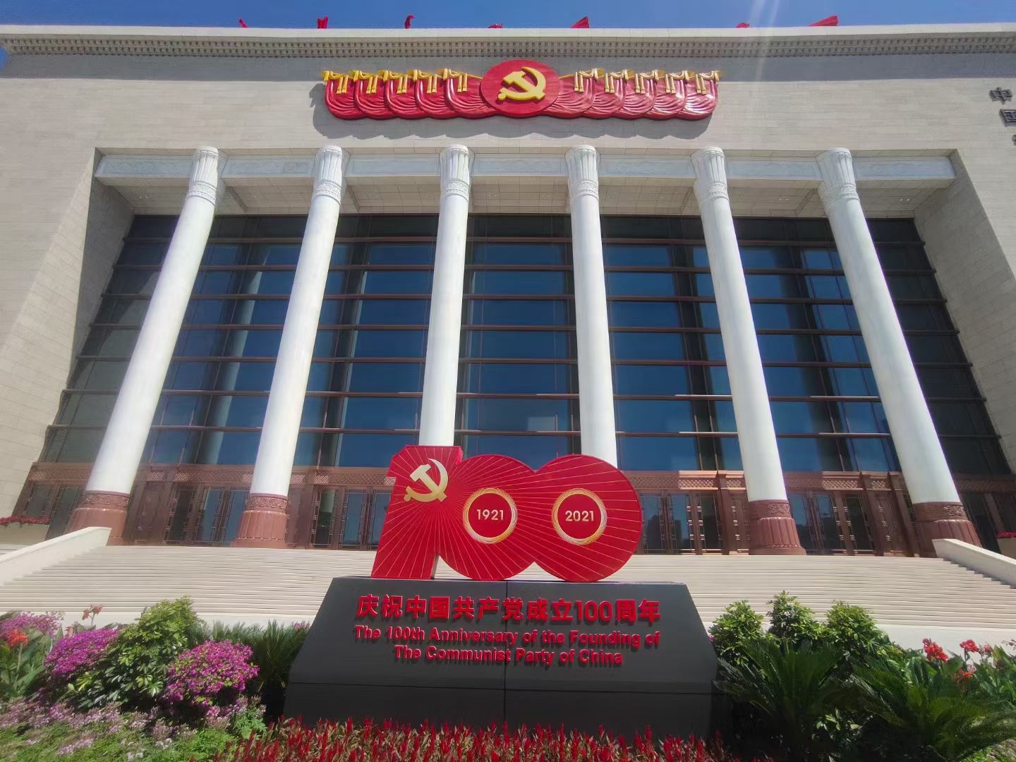 中国·9091美高梅(股份)有限公司-官方网站